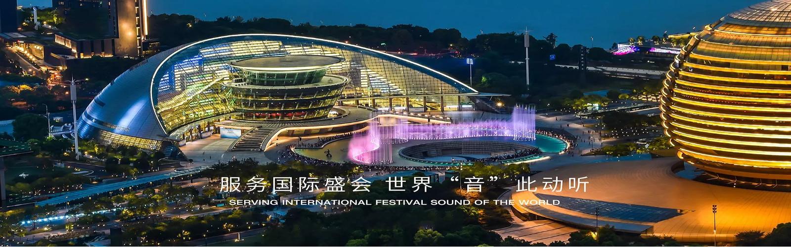 何文师,公司经营范围包括:智能系统集成;音响设备,舞台灯光